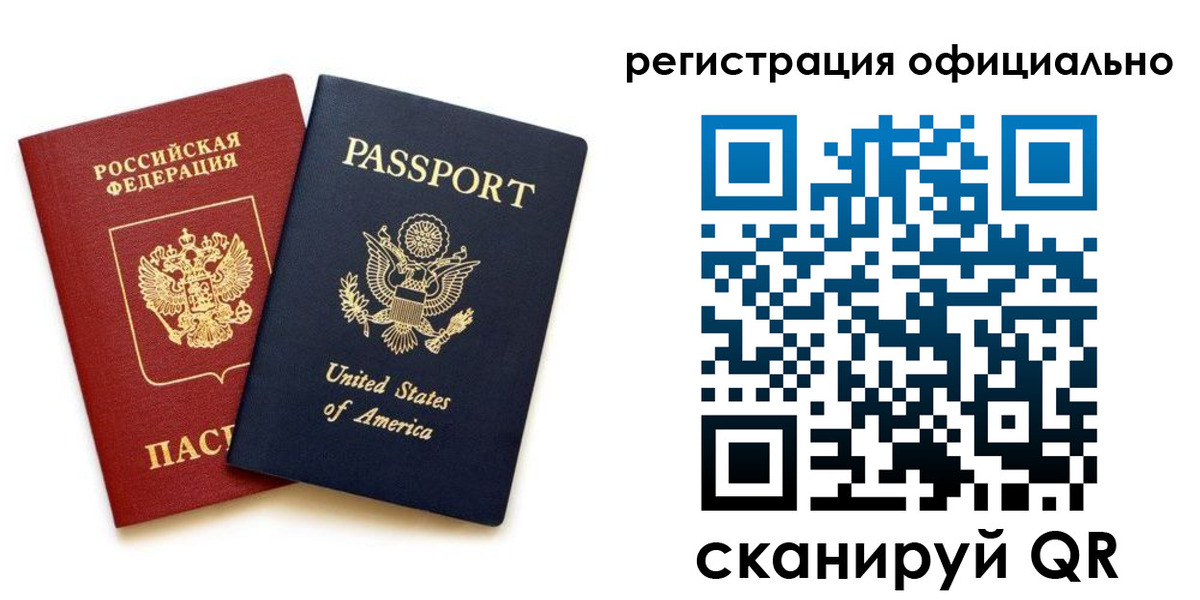 регистрация в Бугуруслане