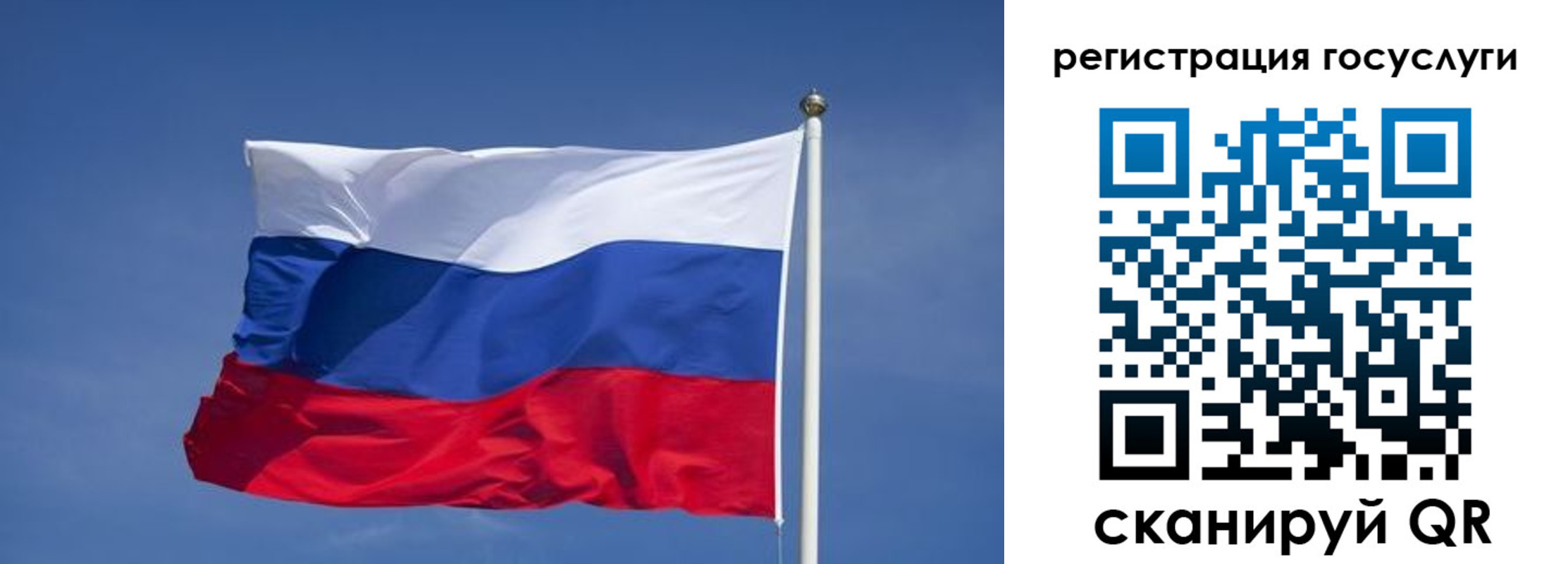 временная регистрация в Бугуруслане
